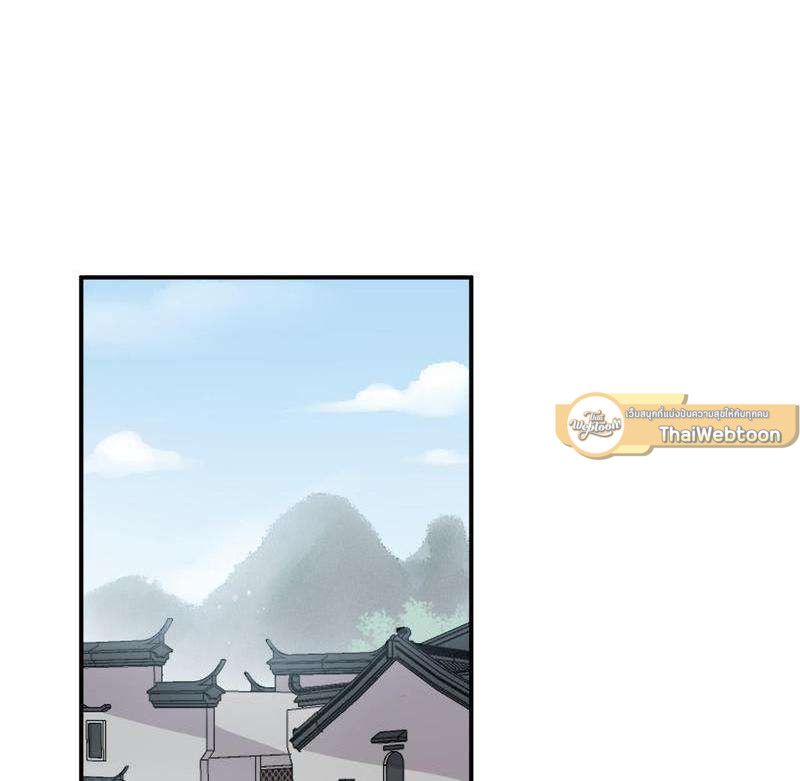 หยุดรังแกข้าเสียที ท่านจักรพรรดิ | Chase After You ตอนที่ 38 - รูปที่ 2