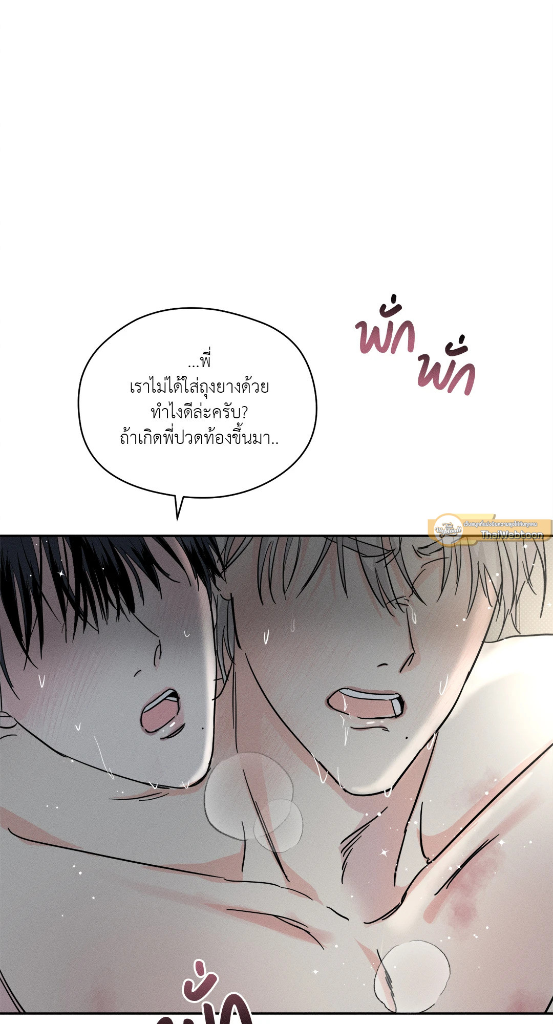 หน้า 58