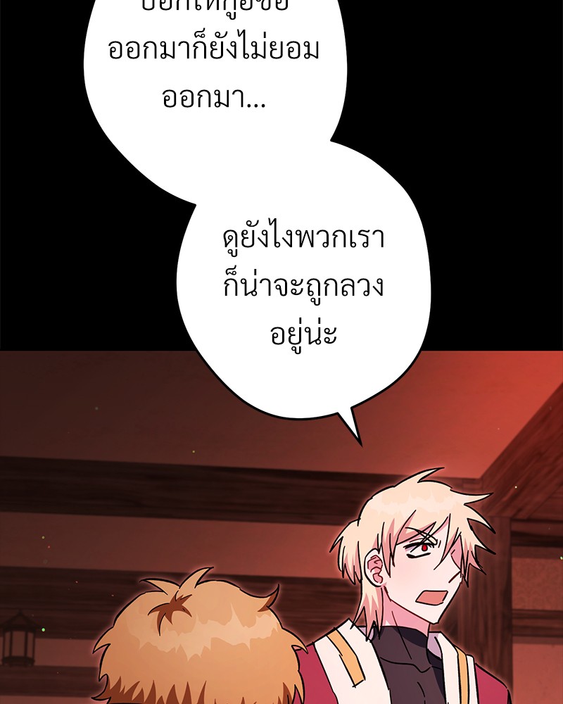 หน้า 94