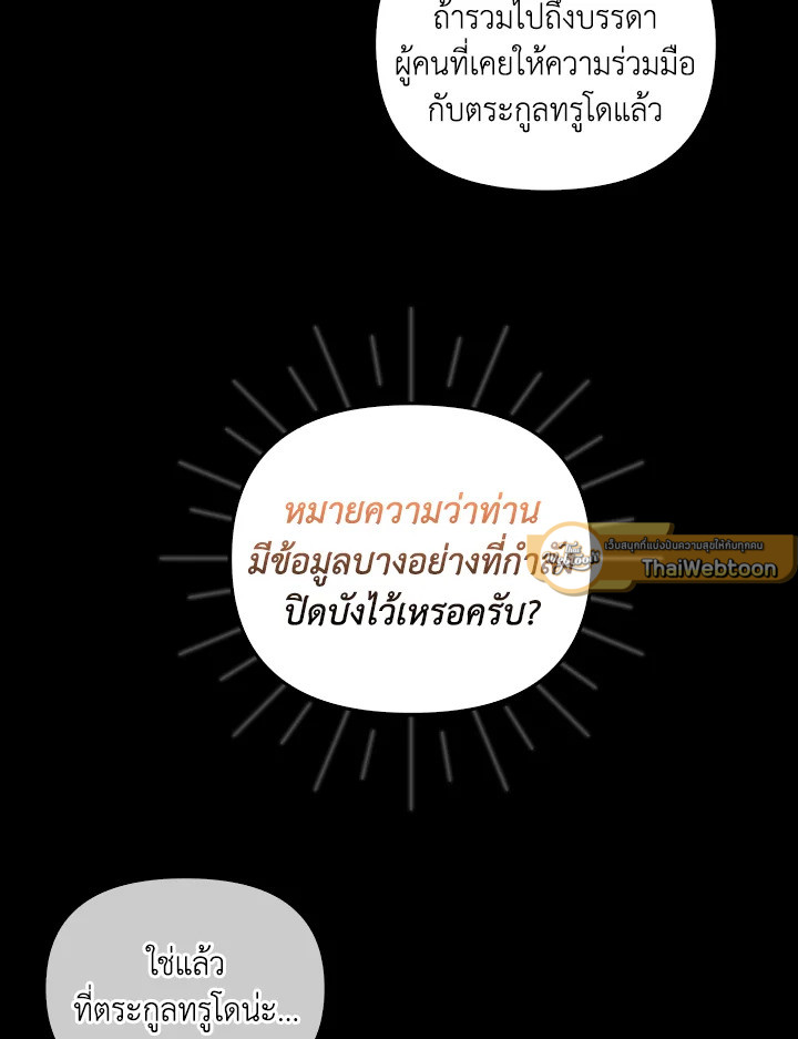 หน้า 109