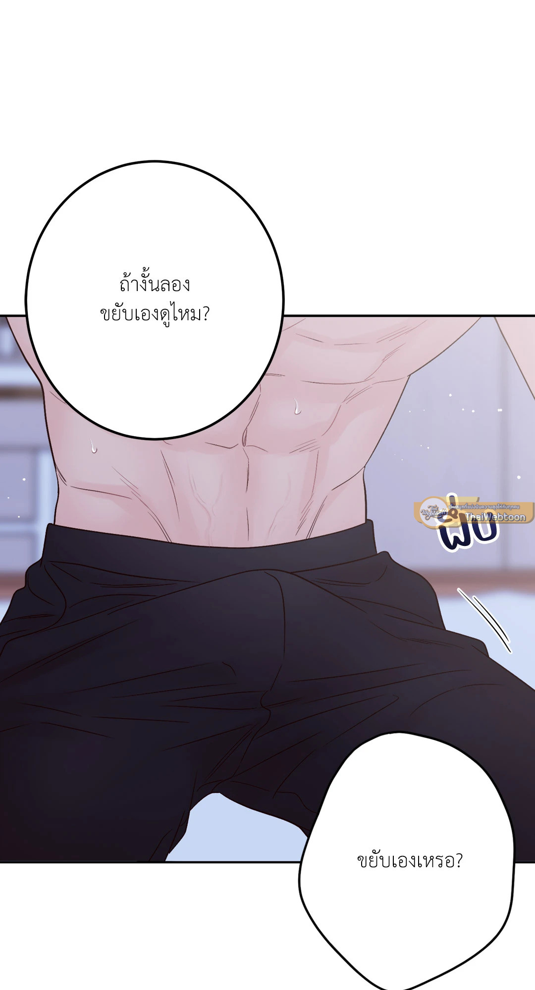 หน้า 82