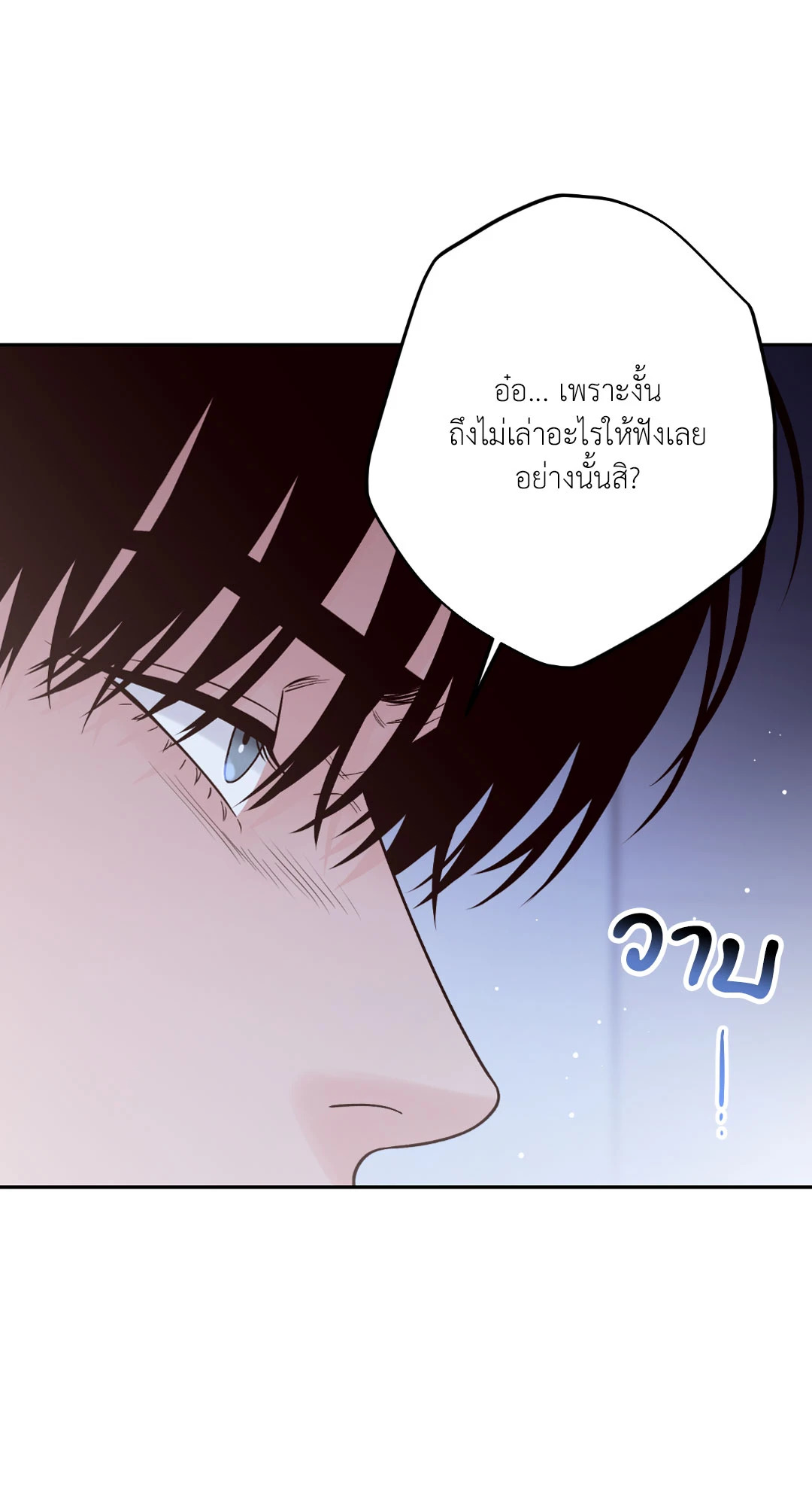 หน้า 88