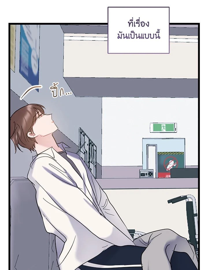 หน้า 86