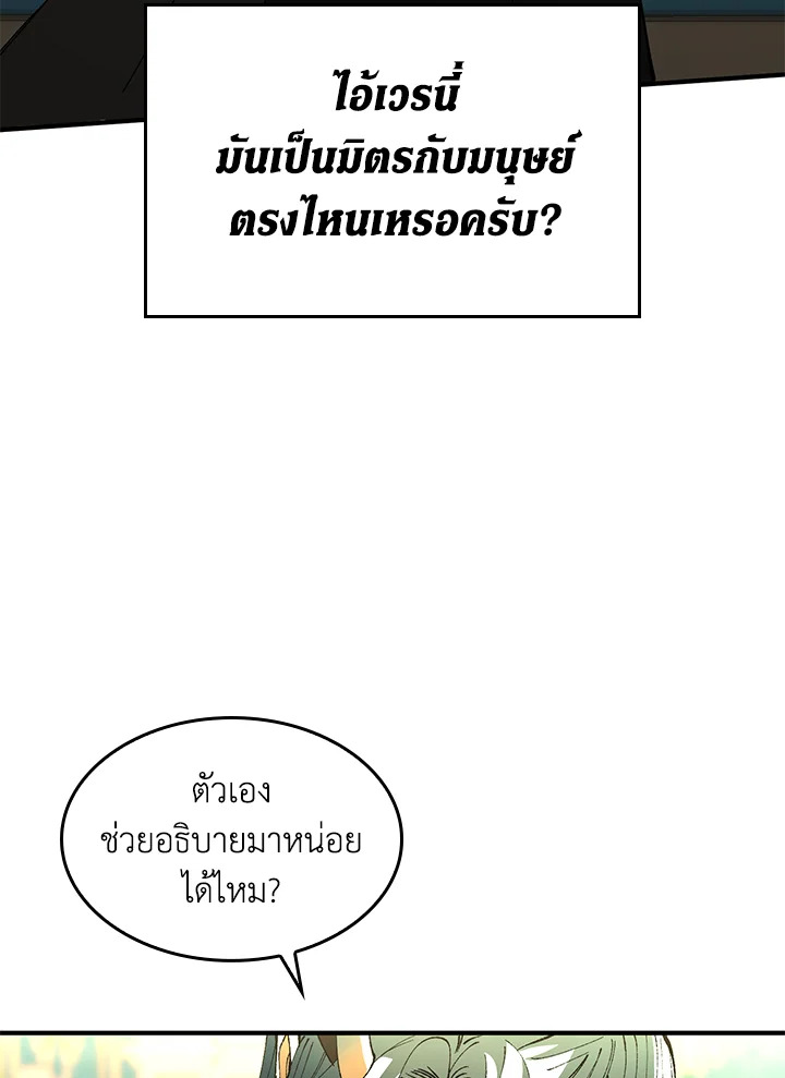 หน้า 83