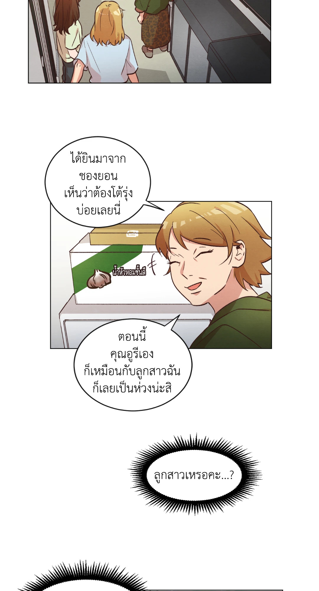 หน้า 39