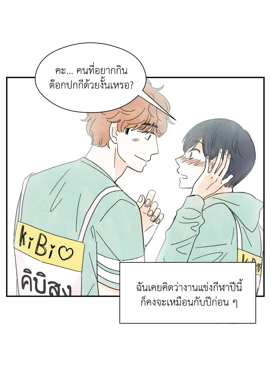หน้า 56