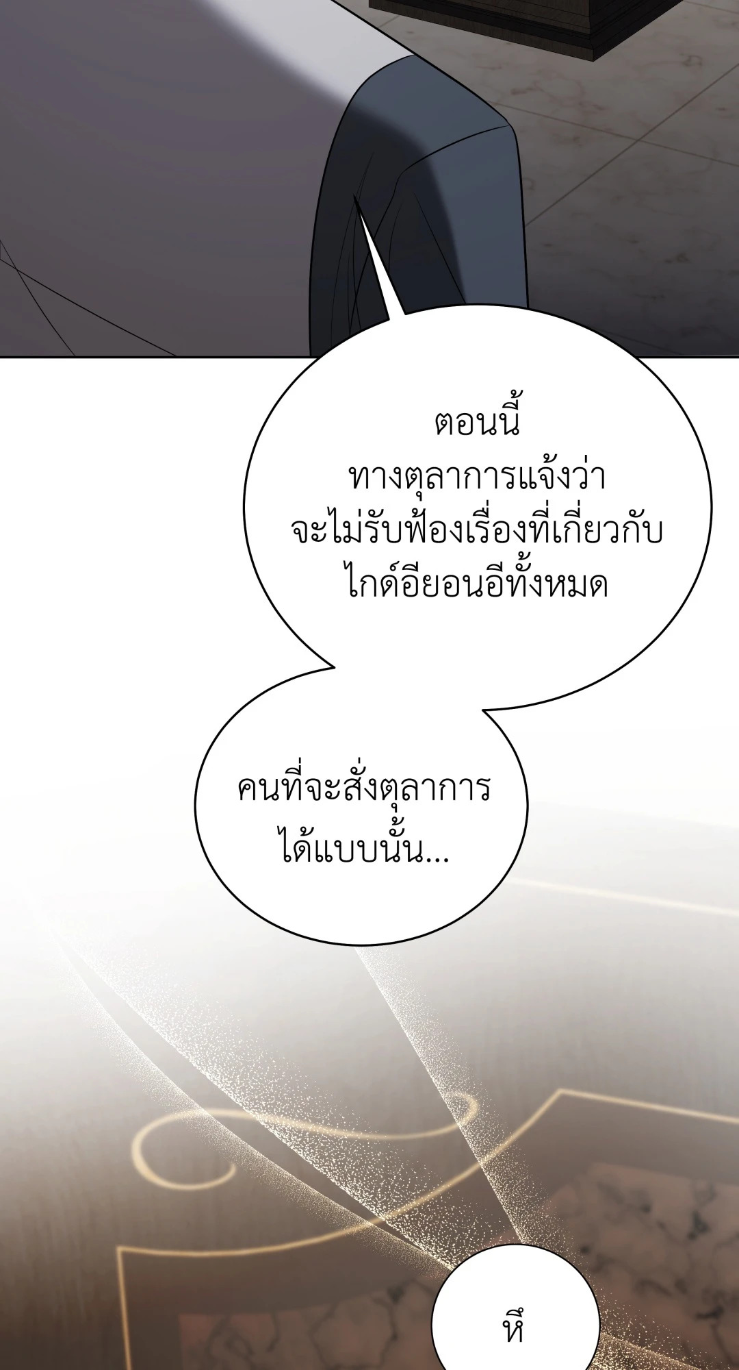 หน้า 97