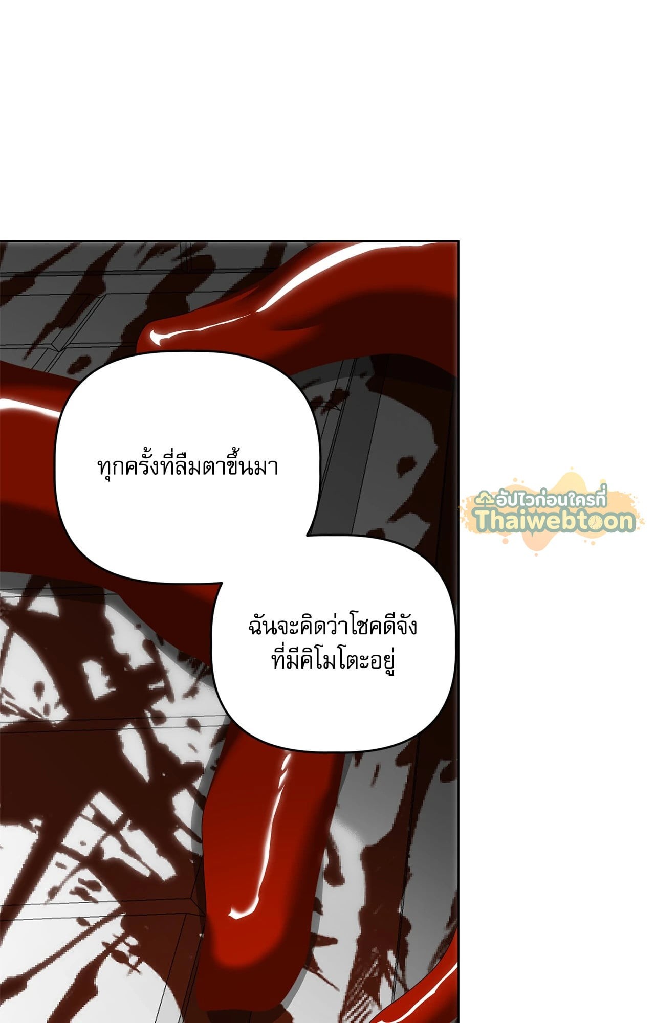 หน้า 146