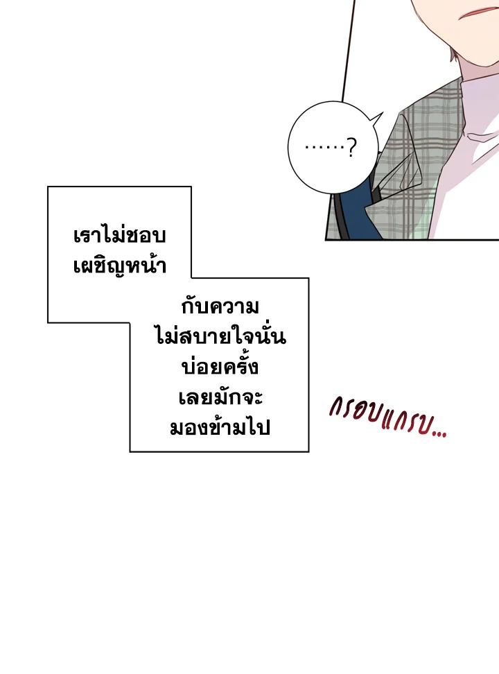 หน้า 67