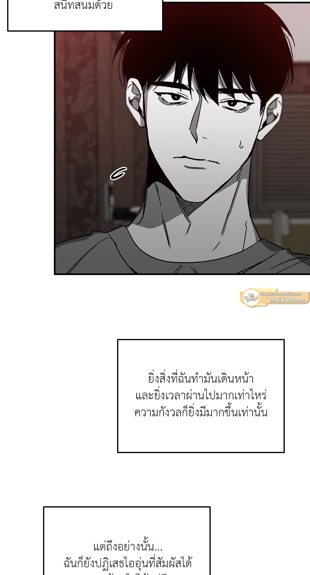 หน้า 47