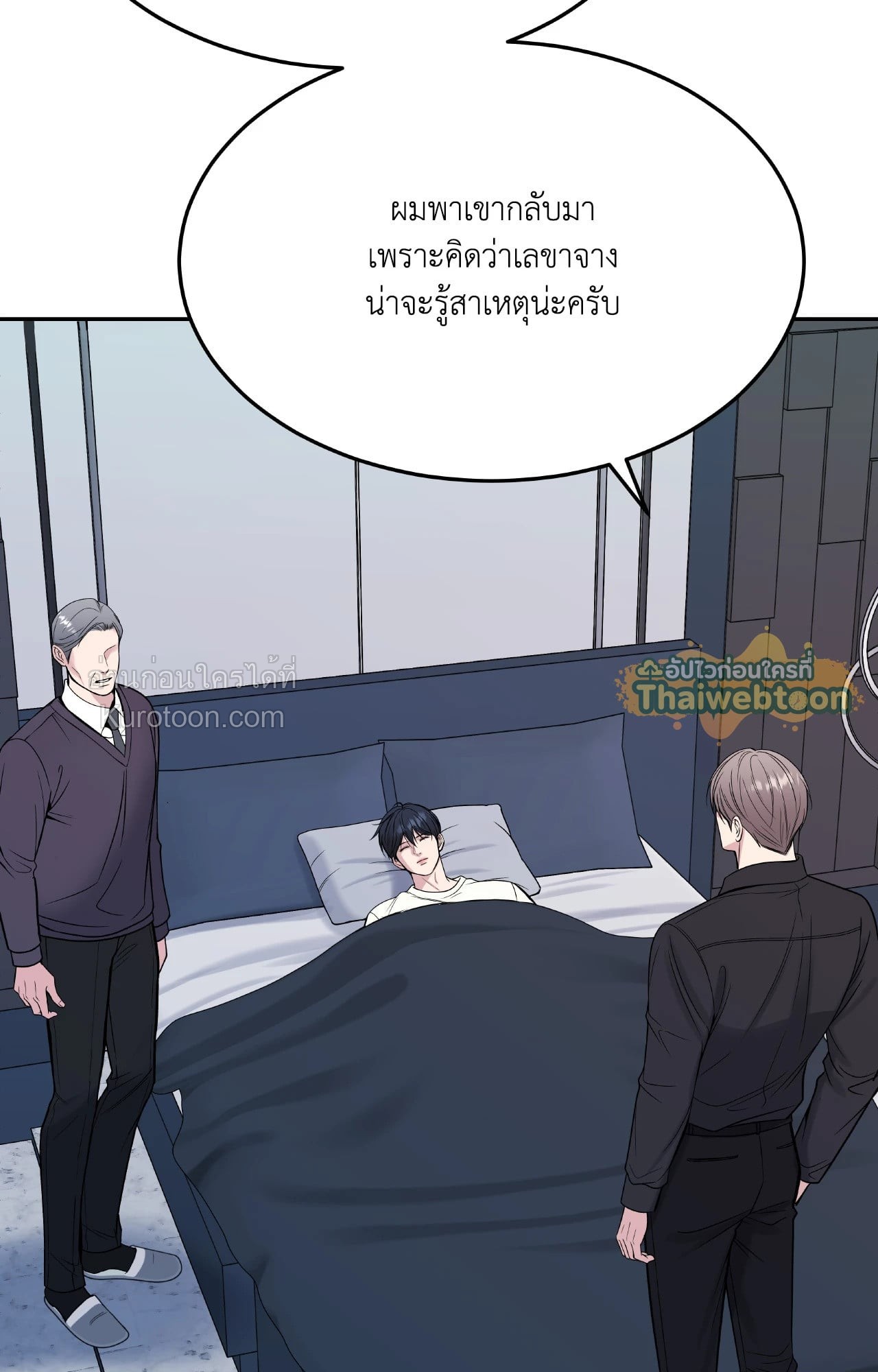 หน้า 113