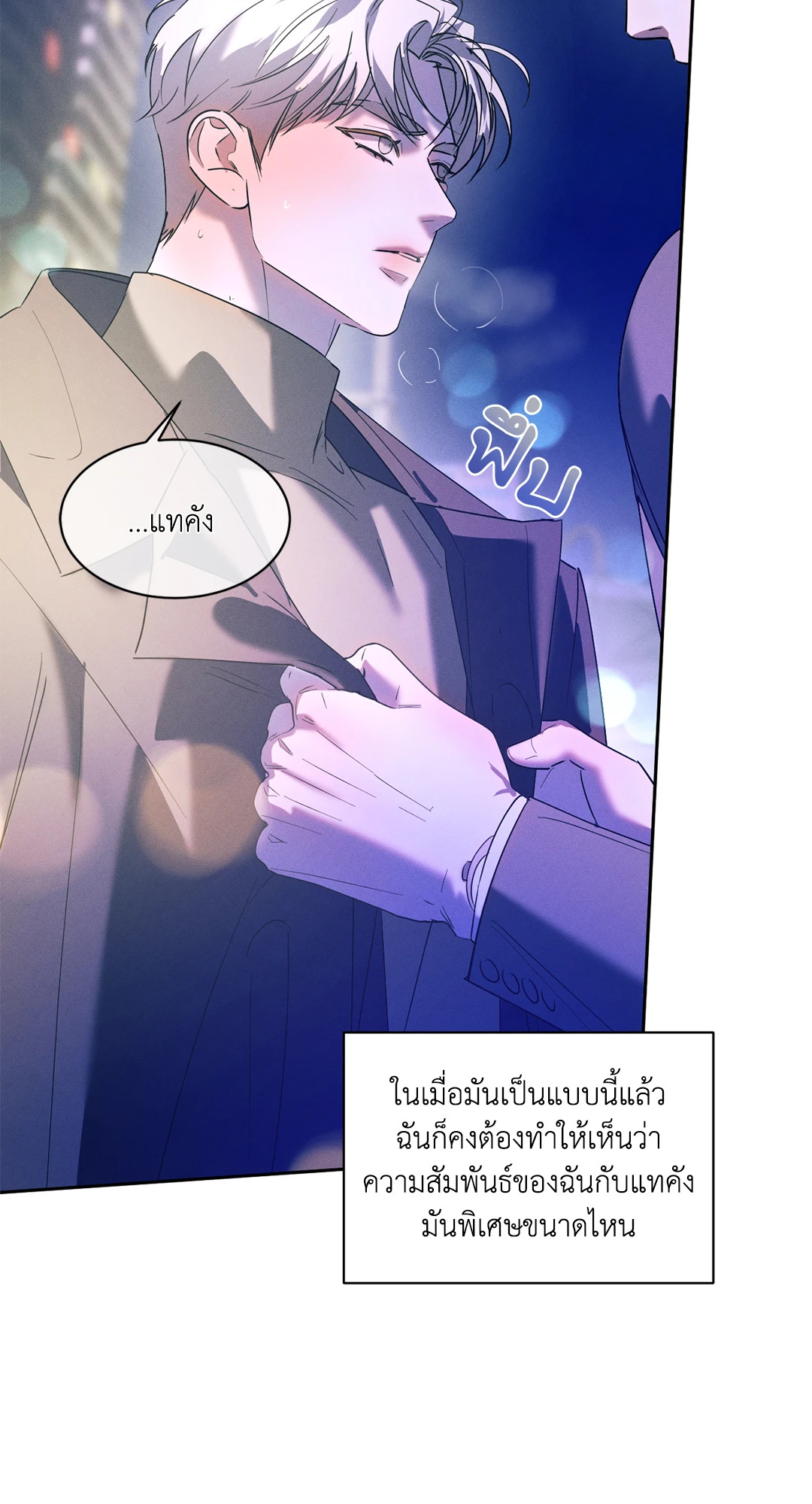 หน้า 66