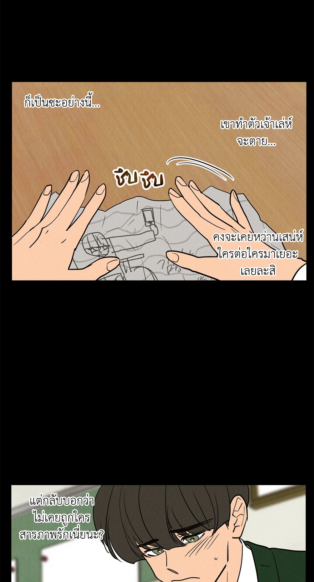 หน้า 46