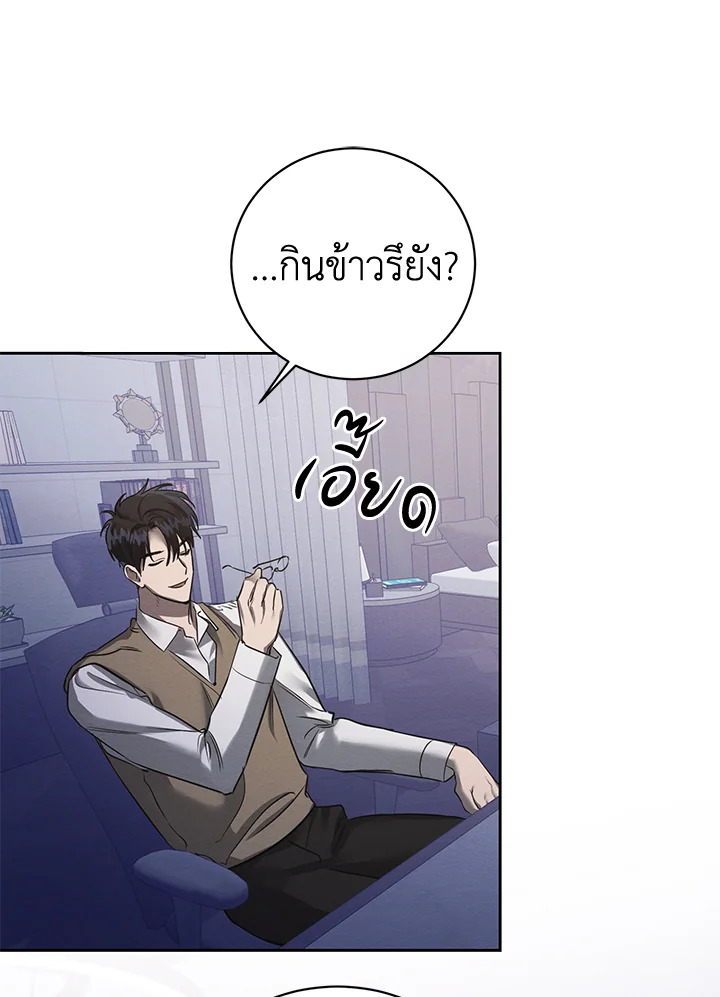หน้า 74