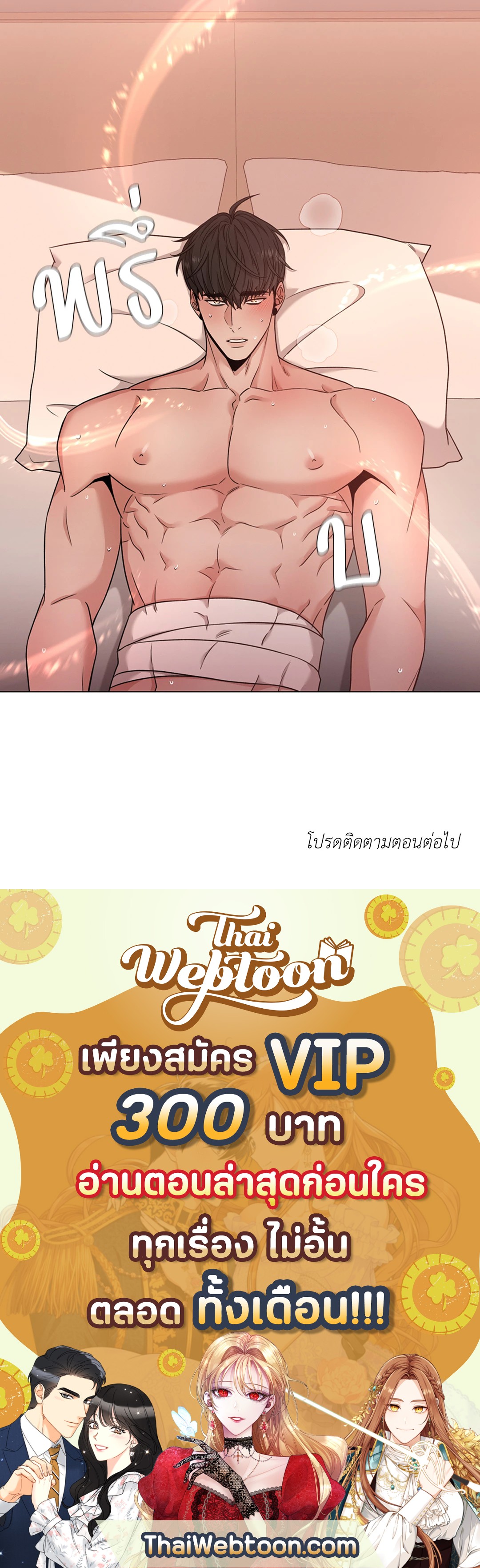 หน้า 67