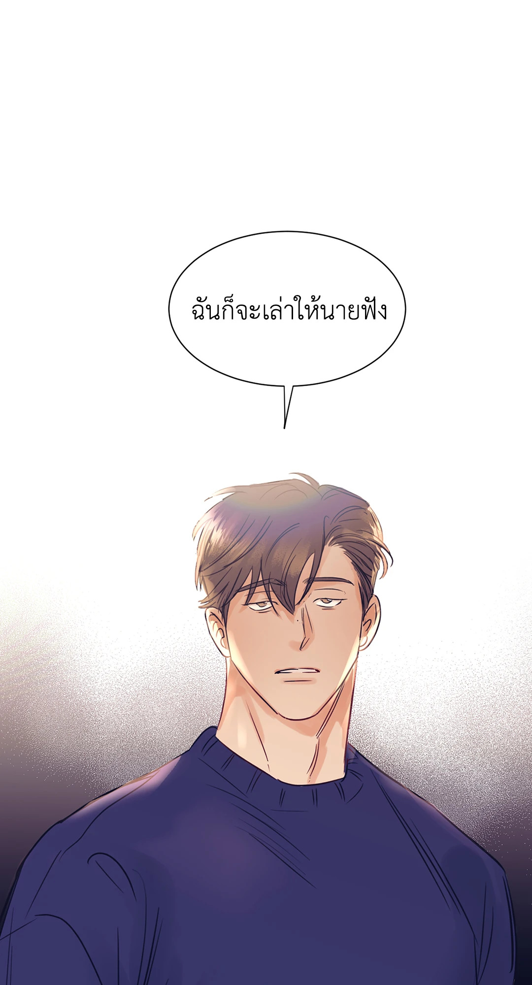 หน้า 70