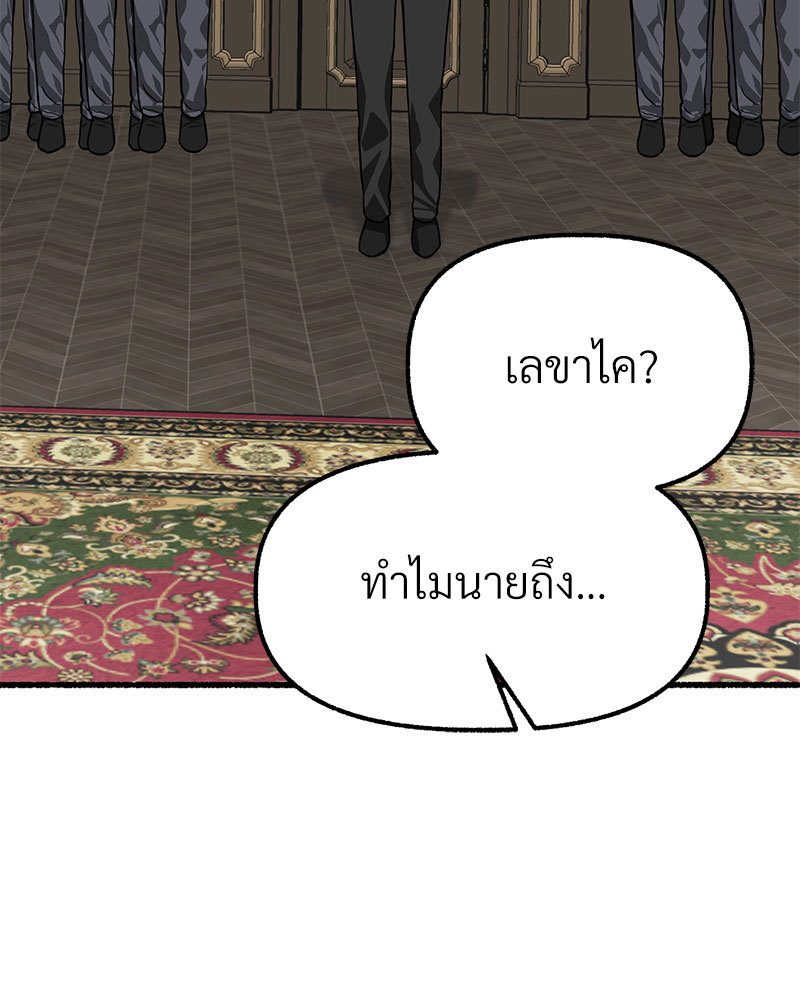 หน้า 120