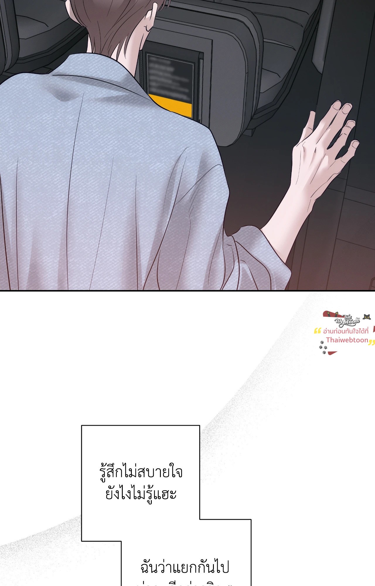 หน้า 80