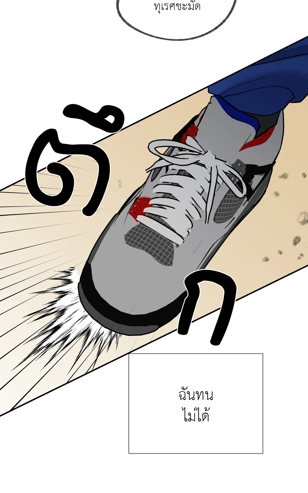 หน้า 28