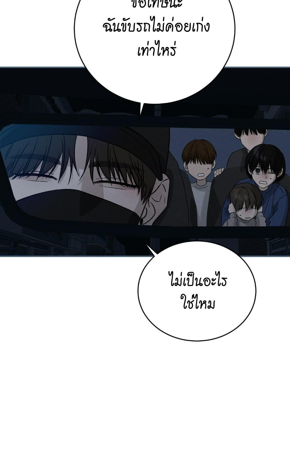 หน้า 77