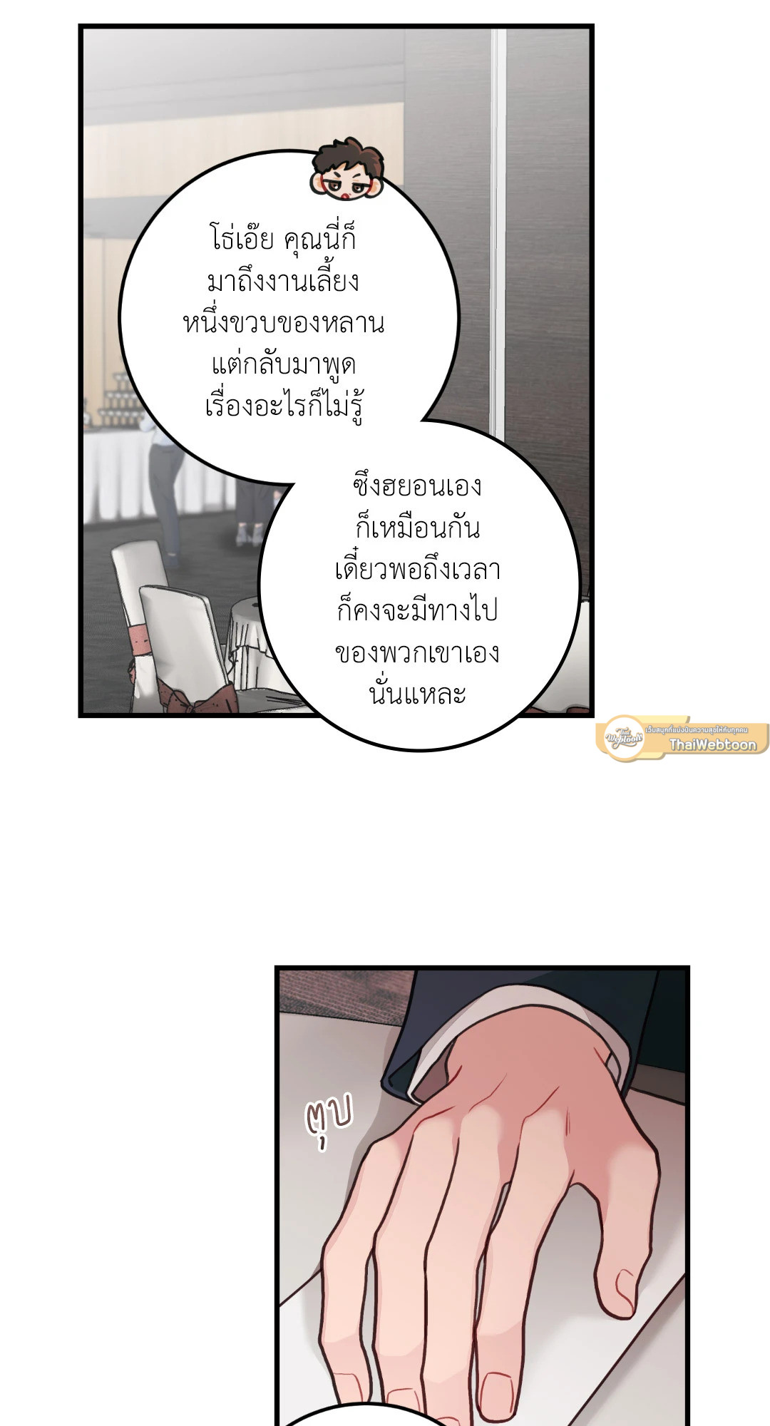 หน้า 51