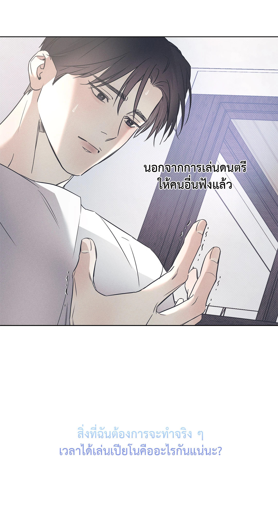 หน้า 55