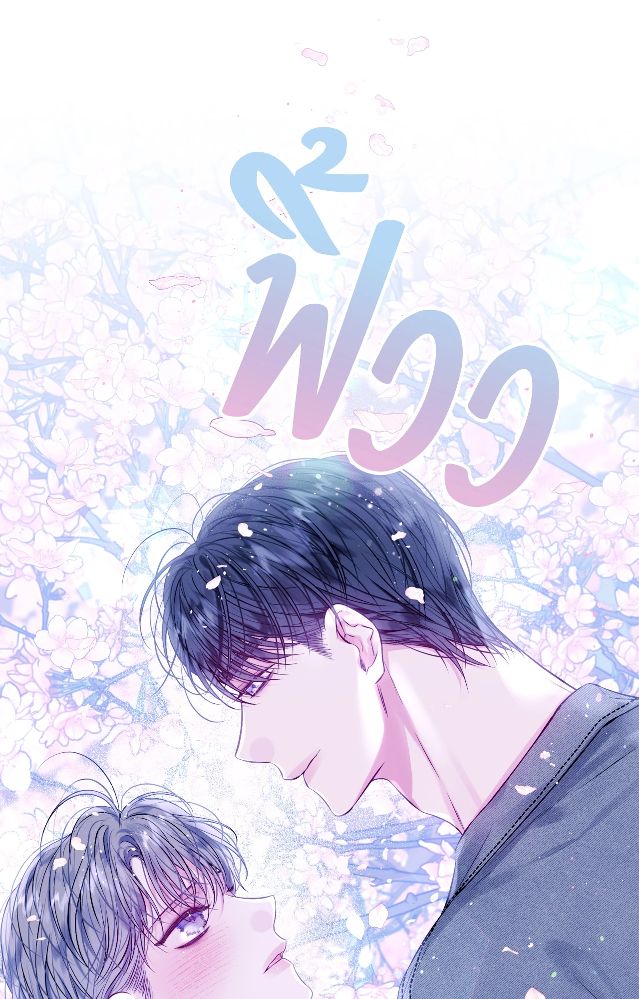 หน้า 41