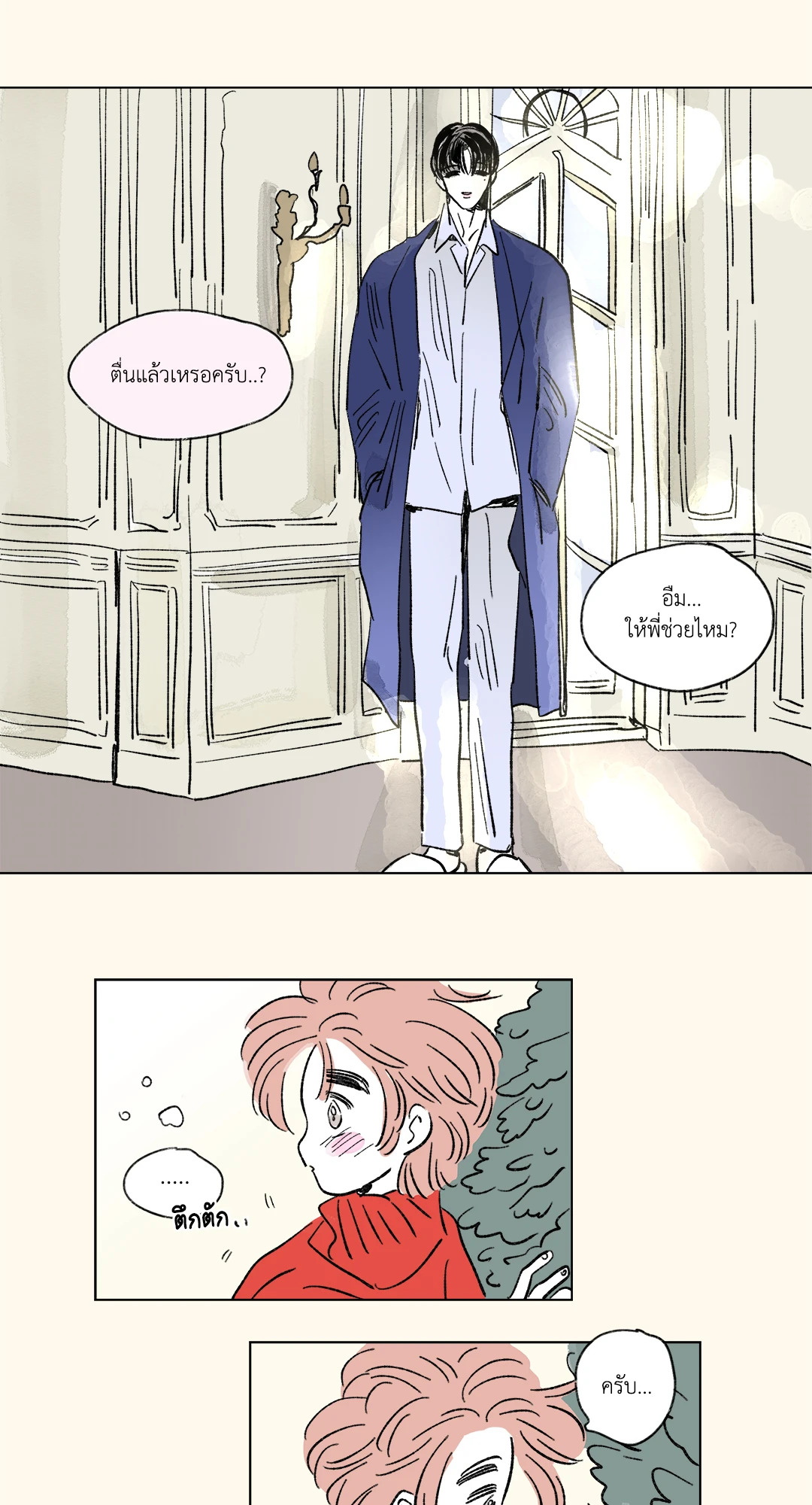 หน้า 22