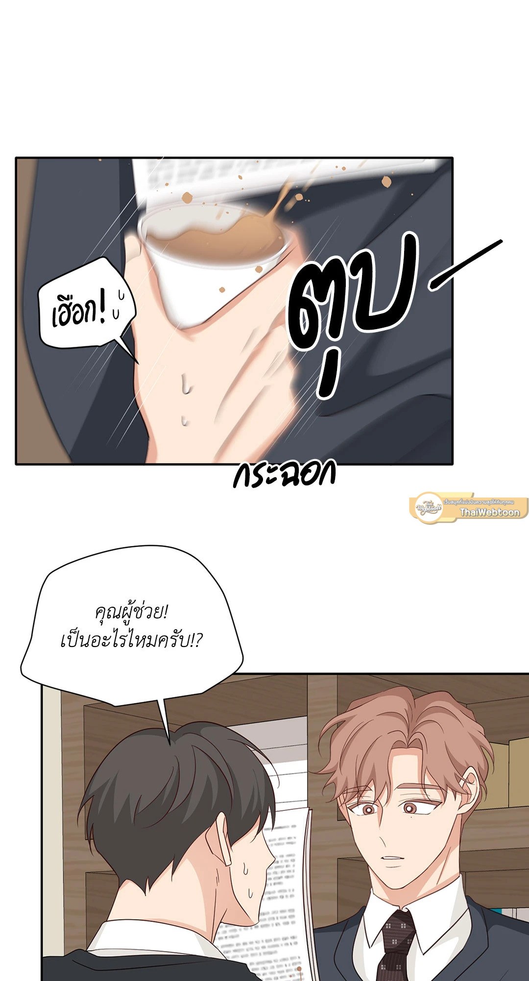 หน้า 19