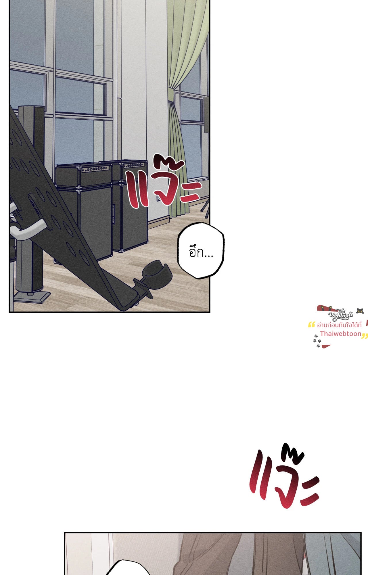 Behind the Scenes (R+)(UNCENSORED) ตอนที่ 18 - รูปที่ 2