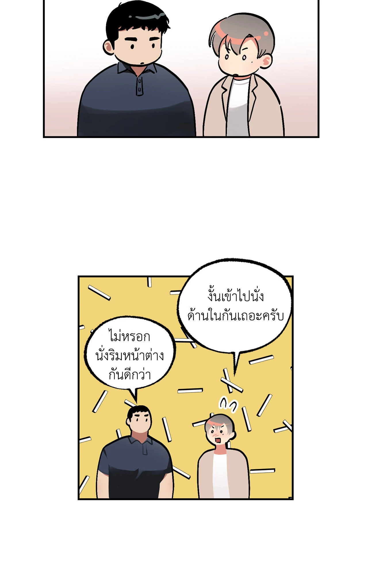 หน้า 34