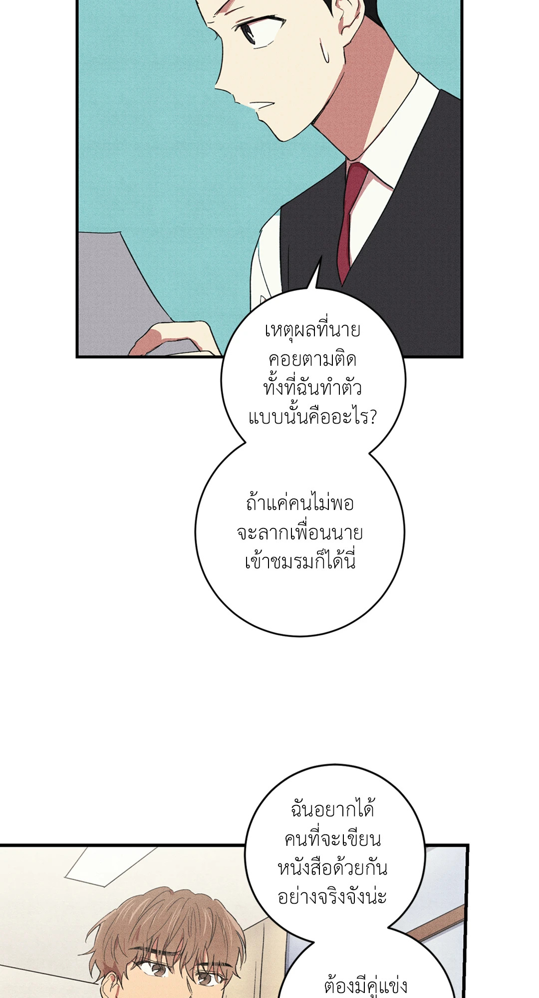 หน้า 41
