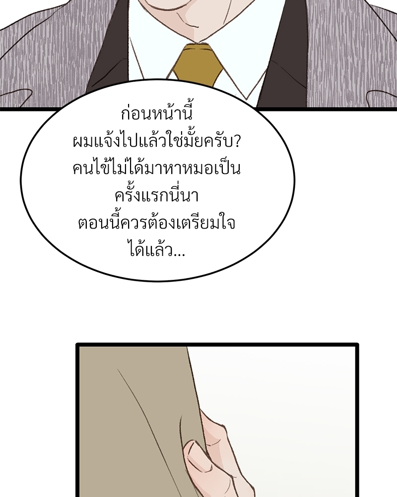 หน้า 91