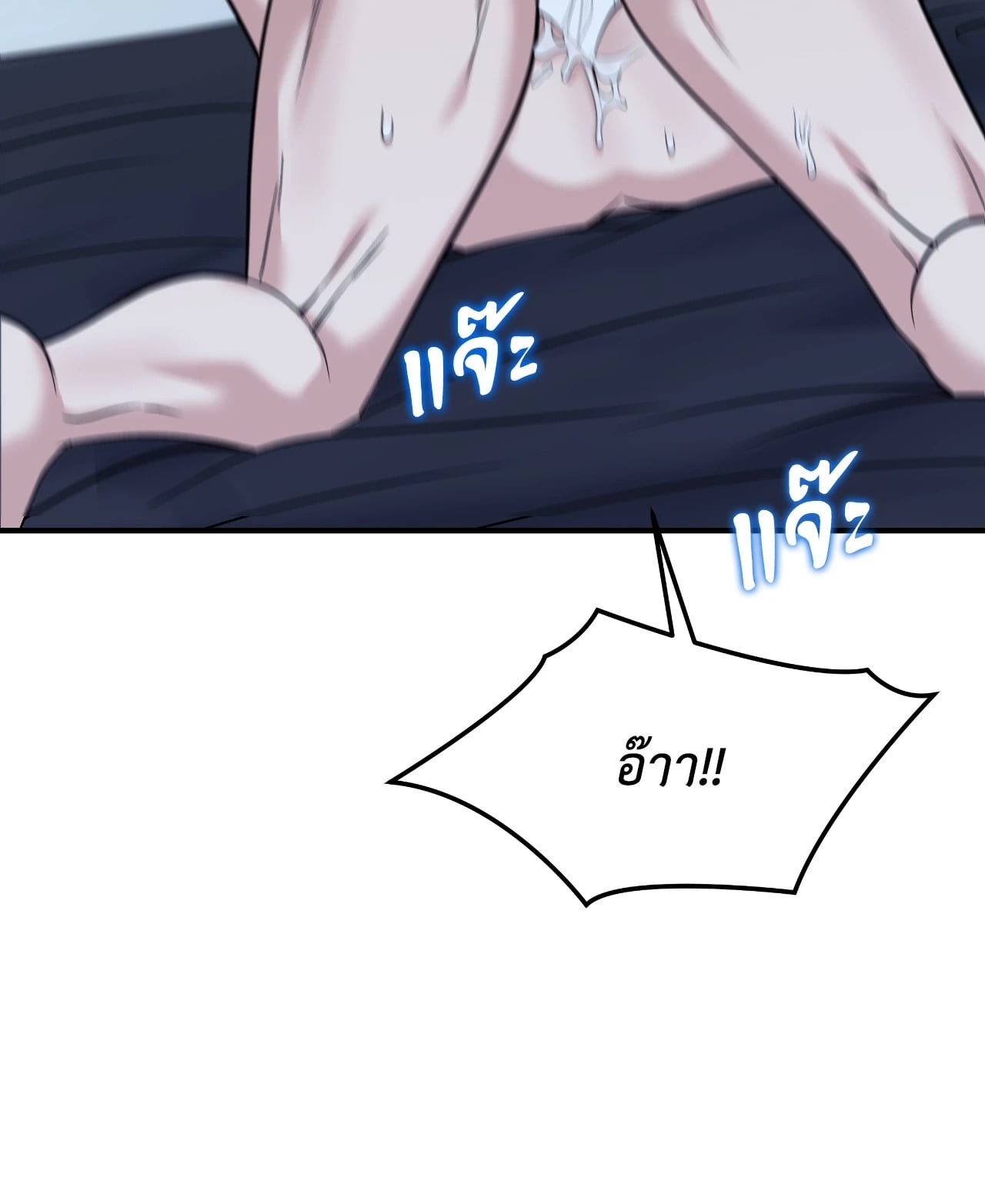 หน้า 118