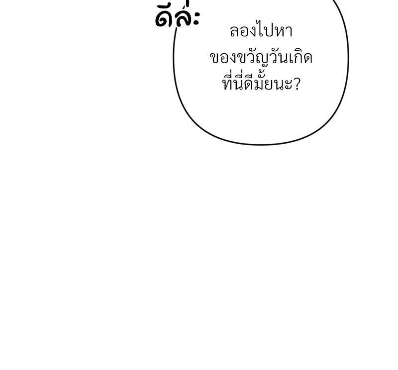 หน้า 99