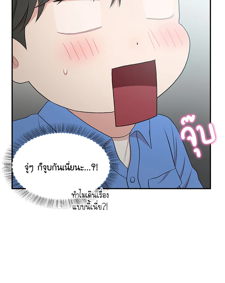 หน้า 102