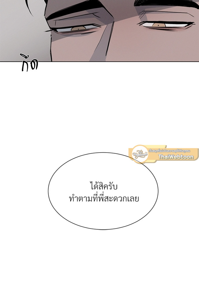 หน้า 92
