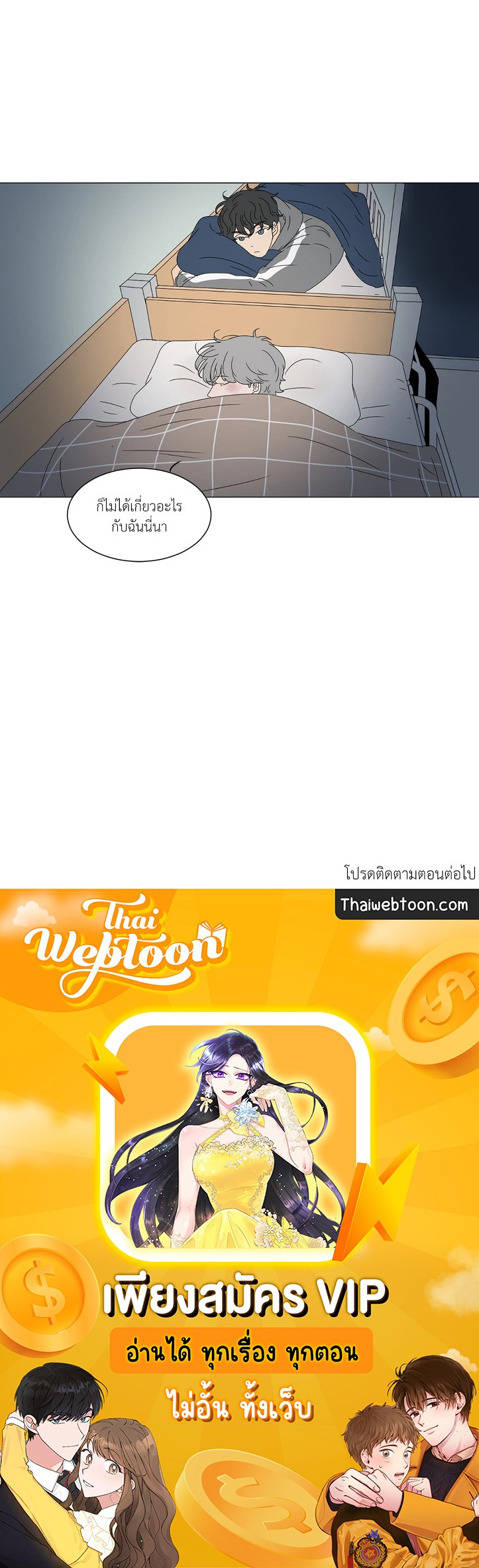 หน้า 58