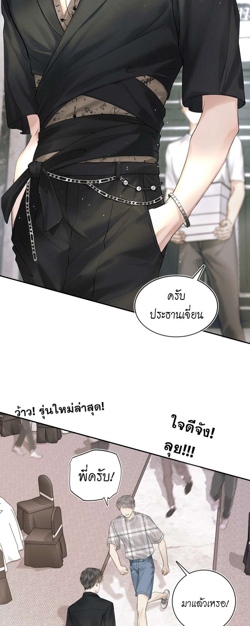 หน้า 31