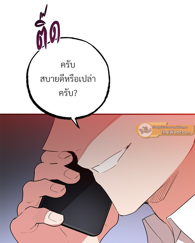 หน้า 93