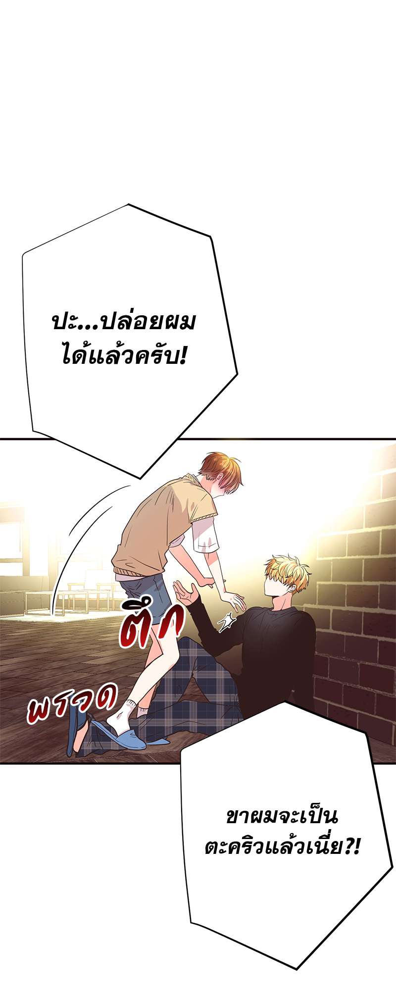 หน้า 45