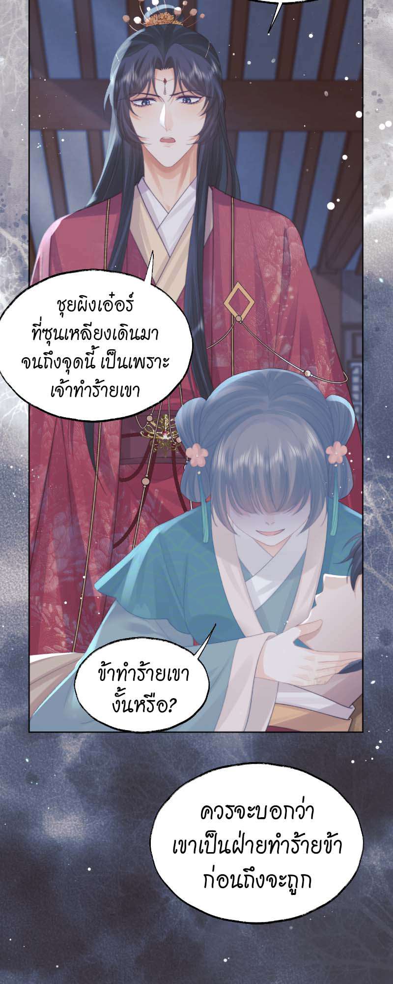 หน้า 27