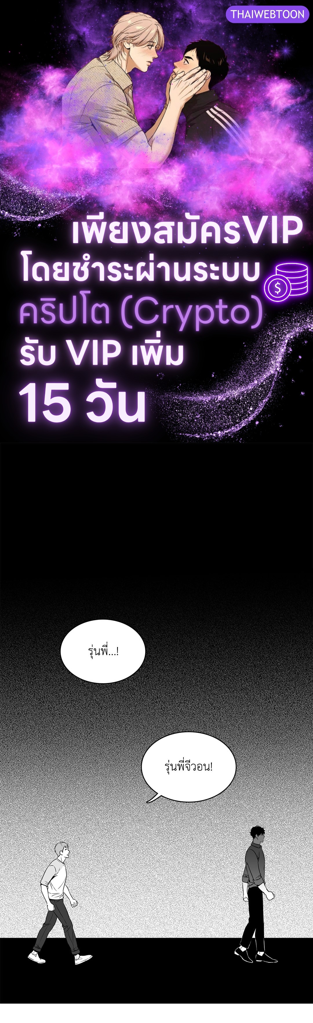 BJ Alex (+R) ตอนที่ 42 - รูปที่ 1