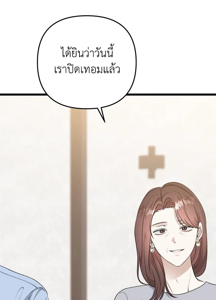 หน้า 92