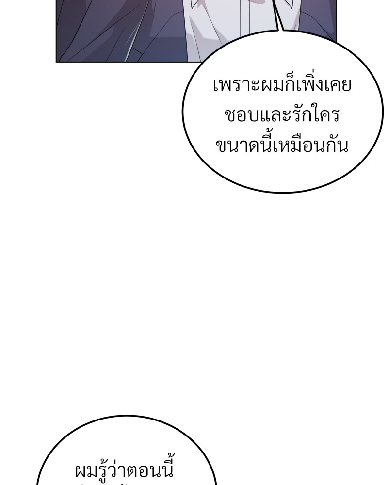 หน้า 130