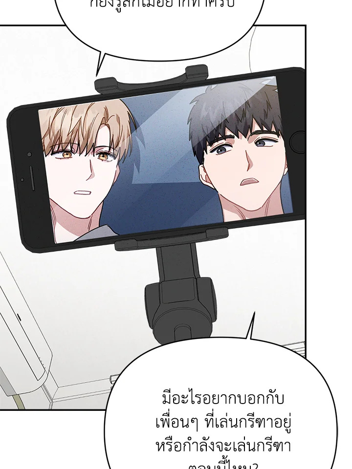 หน้า 87