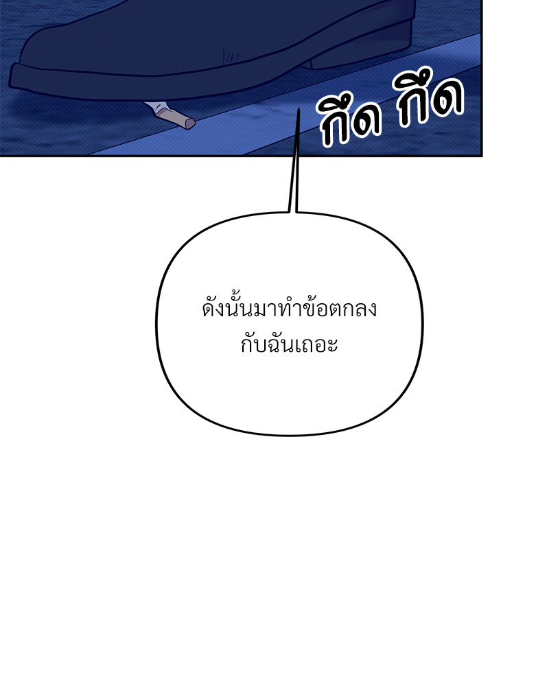 หน้า 116