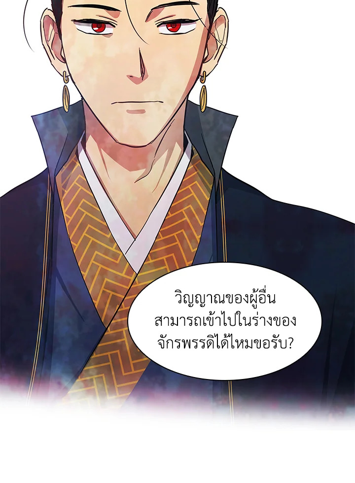 หน้า 46