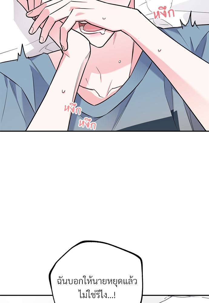 หน้า 99