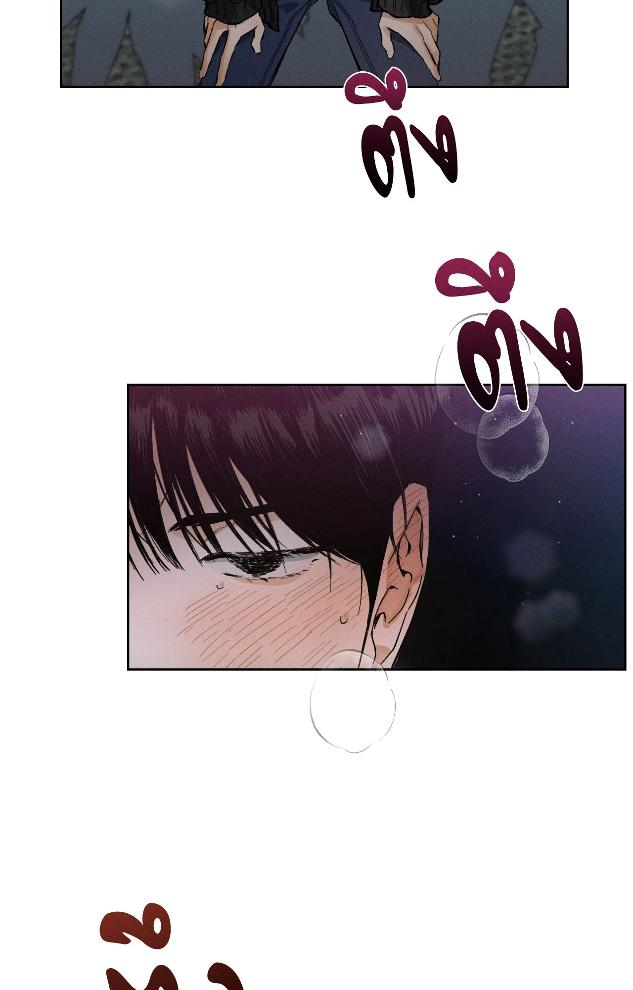 หน้า 79